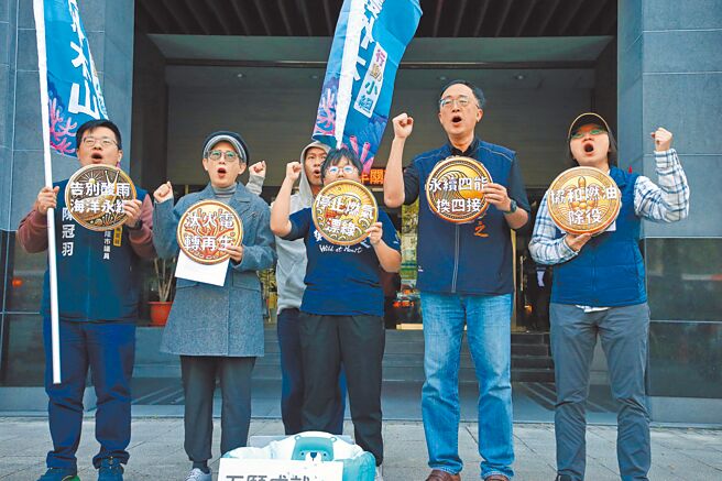 环团7日到环境部门口前「许愿」，盼「永续四能取代四接」的诉求带给经济部。（赵双杰摄）