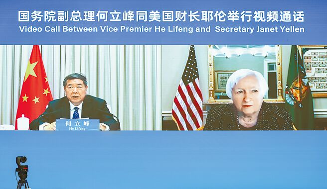 大陆国务院副总理何立峰与美国财政部长叶伦7日举行视讯通话，再度就美对中经贸限制措施表达关切并阐明立场。（新华社）