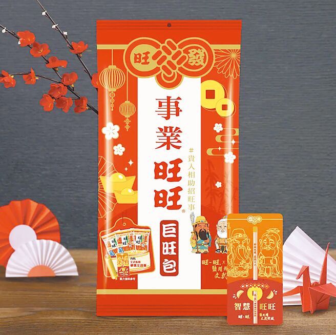 旺旺宜兰食品「巨旺包 事业旺旺」附赠高雄文武圣殿文昌笔。（宜兰食品提供）