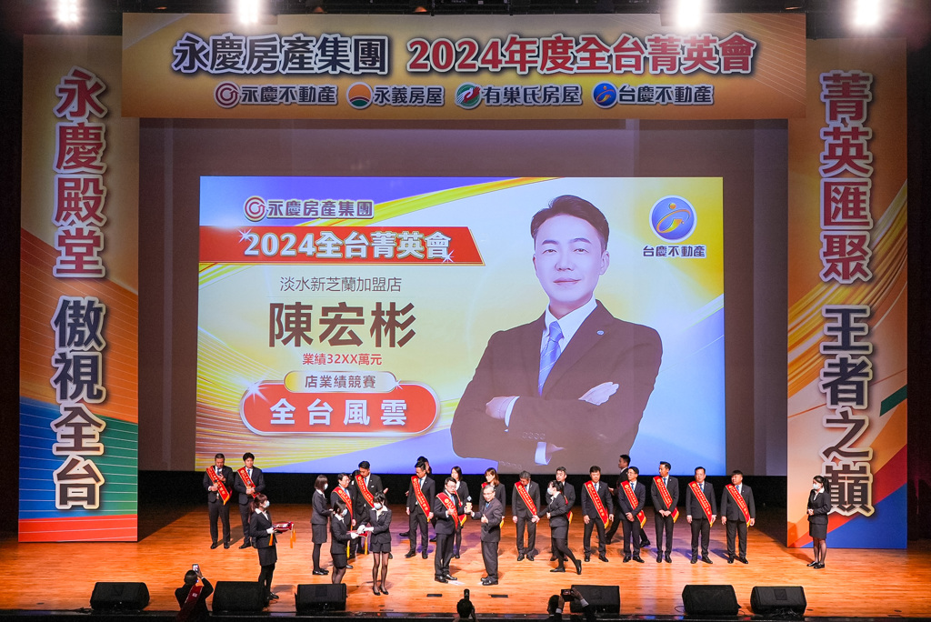 台慶不動產淡水新芝蘭加盟店讚賞永慶加盟聯賣、系統平台和數位工具，是自營品牌無法相比的充沛資源！(圖/永慶房產集團提供)