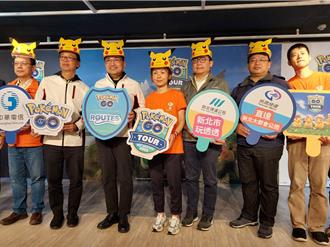 Pokémon GO Tour新北登場 2／21連3日估湧50萬寶可夢迷