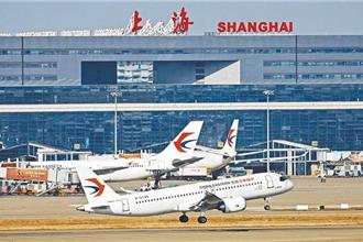 2025大陸全國民航工作會議召開 聚焦曝光