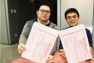 失業勞工子女生活扶助金 新北即起至2／7受理申請