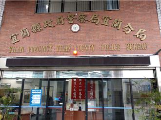 宜蘭刑警不滿意性服務 拿回2000元白嫖慘了