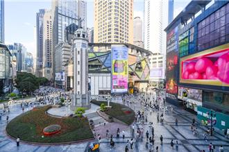 成渝經濟圈坐擁「四個新」 GDP達8.6兆人民幣