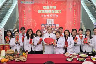 桃医幸福年菜食谱设计 高龄者尽情享受美食