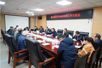 廈金灣青少棒聯賽舉行工作會議 重塑兩岸體育交流新格局