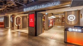 海底撈登台10周年 Top5鍋底揭曉 首創九宮格單人餐500元有找