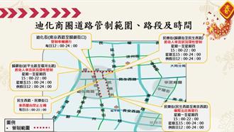 台北迪化街年貨大街開張   交管措施一次看