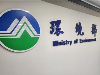 擴大溫室氣體排放盤查對象 環境部預告草案廣徵意見