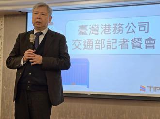 港務公司年賺近百億 年終最高4.4個月