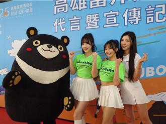 每團補助5000元 高富馬啦啦隊加油金創新高