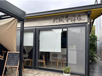 台東2家旅宿榮獲國際「GTS綠色旅行標章」認證