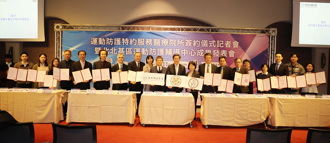 王冠閎、林侑萱現身分享 北北基攜手打造運動醫療綠色通道