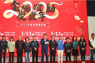 苗栗縣新春揮毫 迎蛇年贈春聯傳遞愛心