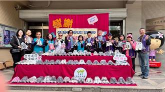 500雙愛心球鞋溫暖苗栗家扶兒少 減輕經濟壓力