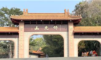 立委爭取捷運紫線延伸至佛光山 盼帶動東高雄觀光發展