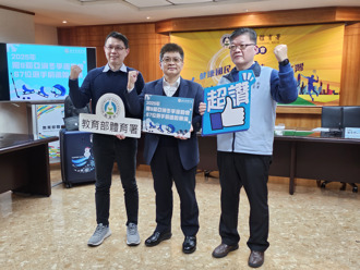 亞冬運》67人代表團 首次組成女子冰球、女子冰石壺隊