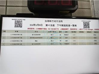 新竹市警高官「收車馬費」再開庭 向法官鞠躬盼交保