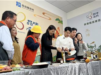 品味南投直播空間啟用 許淑華攜手明星主廚銷售農產品