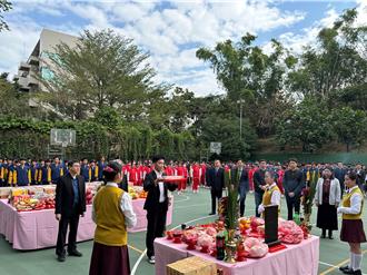 高雄中山工商辦春節祭祖聯歡會 千名僑生溫暖齊聚