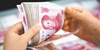 人民幣在岸價 16個月新低