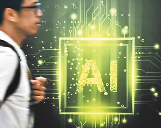 AI热 银行扩编数位科技团队