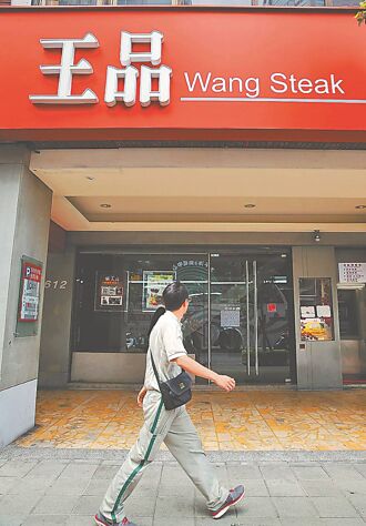 王品、築間營收飆 法人樂看2025