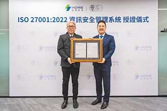 泓德能源 獲ISO國際資安認證