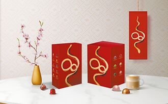 Nespresso迎新春 推限量開運禮盒