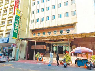 挪用北港農會1.19億 5職員收押