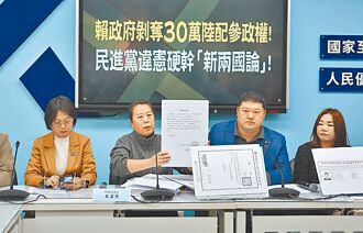 解職五里長 公然違憲違法