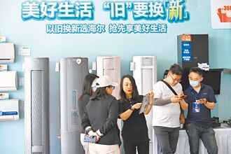 陸超長期特別國債 加碼舊換新