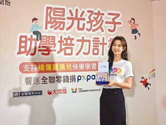 任容萱顾Selina儿累坏 带1天休息3天