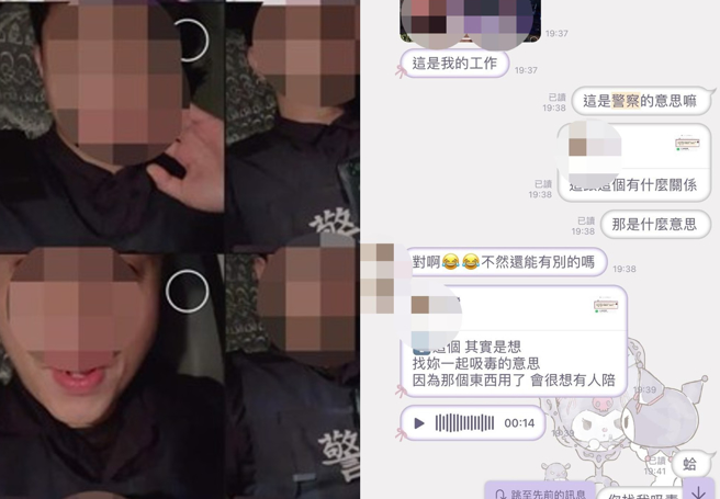 高雄员警遭爆揪女网友吸毒，被记2大过免职。（翻摄当事人Threads帐号）