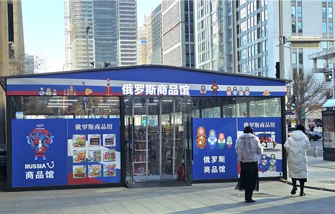 大陸近年各地出現許多「俄羅斯商品館」，但屢遭質疑多數商品是「大陸製造」，上海官方近日展開排查並對部分業者要求停業。（示意圖／吳泓勳攝）