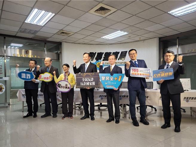 刑事局邀請賴憲政、譚艾珍現身說法，提醒民眾防詐。(林郁平攝)