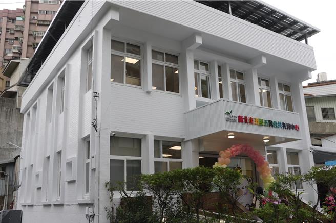 旧五股户政事务所变身为新北市第124家五股五兴公共托育中心，地方昵称为「五股小白宫」，今（9）日开幕启用。（新北市社会局提供）