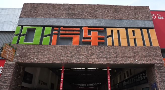 戴永清夫婦緊抓市場機會，已將成功轉型三次，讓企業永續發展。（圖/洛安攝）　　