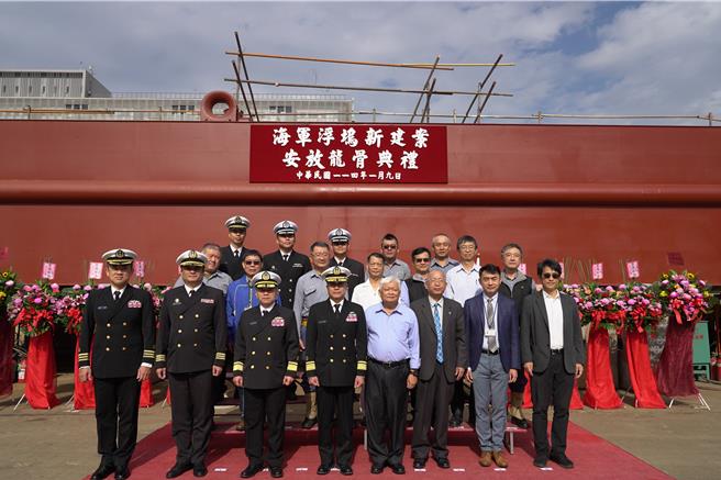 台船（9）日在高雄廠區舉行「海軍新建浮塢」安放龍骨典禮。（台船提供）