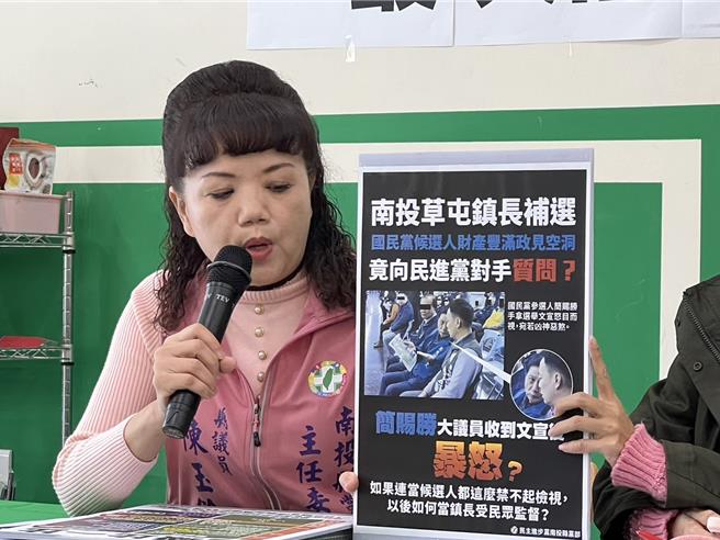 民进党南投县党部主委陈玉铃说，简赐胜看到质疑文宣竟大发雷霆，在大庭广眾下质疑蔡铭轩。（杨静茹摄）