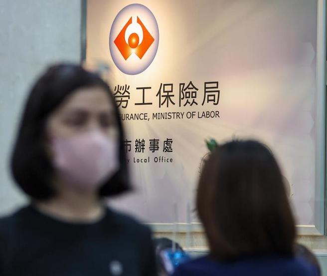 为协助劳工朋友度过农历年前经济困难，劳动部已公告2025年劳工保险被保险人纾困贷款，将于明天（10日）止受理申请。（报系资料照）