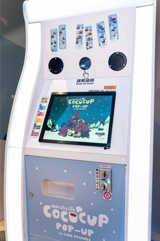 「DINOTAENG COCOCUP」快閃店引進台灣限定主題拍貼機。（石智中攝）