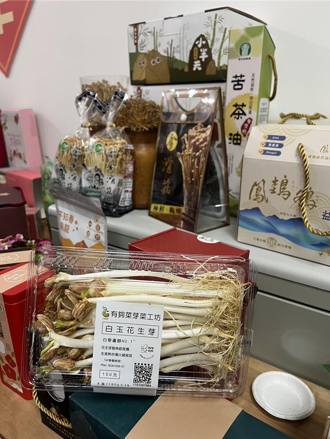 在地优质农产品通过认证，可在「品味南投电商平台」销售，此为白玉花生芽相当特别。（杨静茹摄）