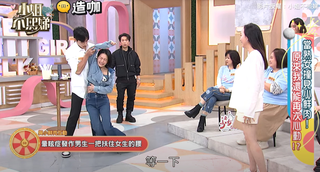 小鲜肉All in和小S互动，差点害她上衣掀起来。（图／翻摄自小姐不熙娣 YT）