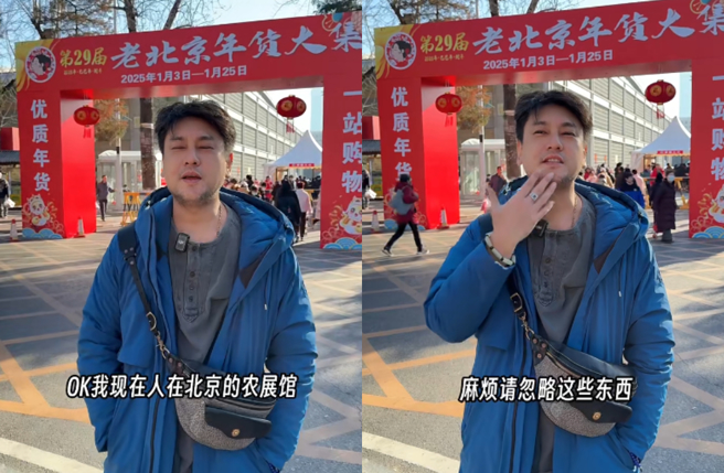 朱孝天滿臉鬍渣逛年貨大街，接地氣作風拋開昔日花美男形象。（圖／小紅書 朱孝天）