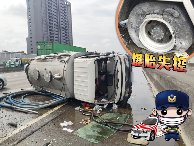 爆胎失控案例。（圖／翻攝國道公路警察局粉專）