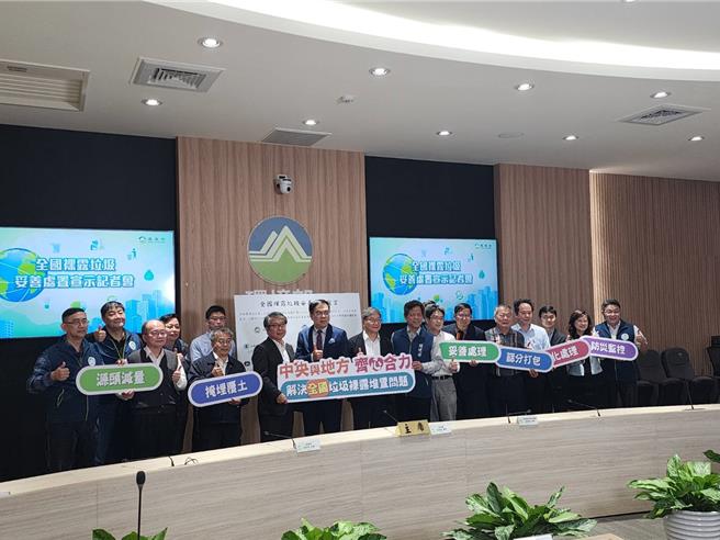 環境部長彭啓明今(9)日邀集有裸露垃圾堆置的縣市環保局長，共同宣示並簽署合作宣言。(黃敬文攝)