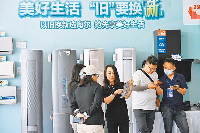 大陆发改委、财政部8日宣布「以旧换新」重磅升级。图／新华社