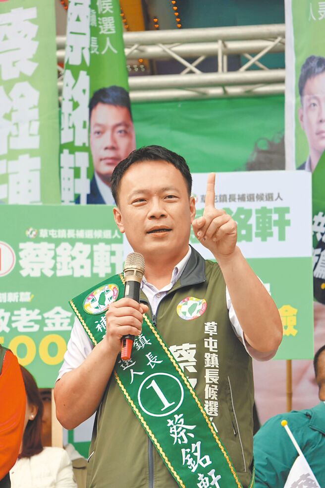 草屯鎮長補選候選人蔡銘軒將演唱的競選歌曲《家己的》放在社群平台Threads。（蔡銘軒提供／楊靜茹南投傳真）